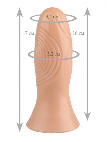 Телесная анальная втулка с рельефом - 17 см.