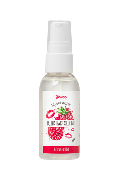 Съедобная гель-смазка Yovee «Волна наслаждения» с Д-пантенолом и вкусом малины - 50 мл. Съедобная гель-смазка Yovee «Волна наслаждения» с Д-пантенолом и вкусом малины - 50 мл.
