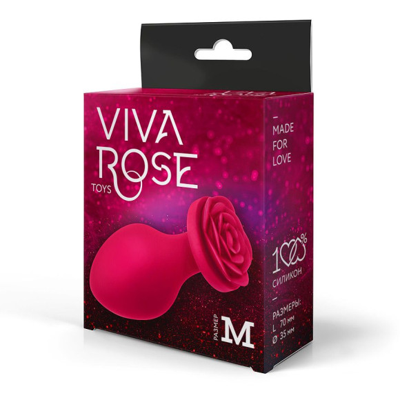 Малиновая анальная пробка с основанием-розой - 8,3 см. Малиновая анальная пробка с основанием-розой - 8,3 см.