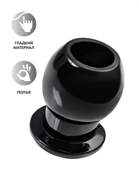 Черная анальная втулка Basic M - 6,5 см. Черная анальная втулка Basic M - 6,5 см.