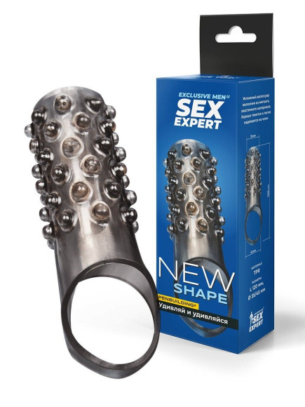 Дымчатая насадка на пенис с выпуклостями - 12 см. Дымчатая насадка на пенис с выпуклостями - 12 см.