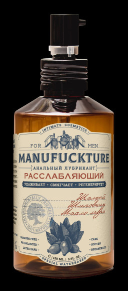 Расслабляющий анальный лубрикант с лавром - 150 мл. Расслабляющий анальный лубрикант с лавром - 150 мл.