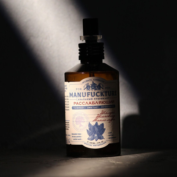 Расслабляющий анальный лубрикант с лавром - 150 мл. Расслабляющий анальный лубрикант с лавром - 150 мл.