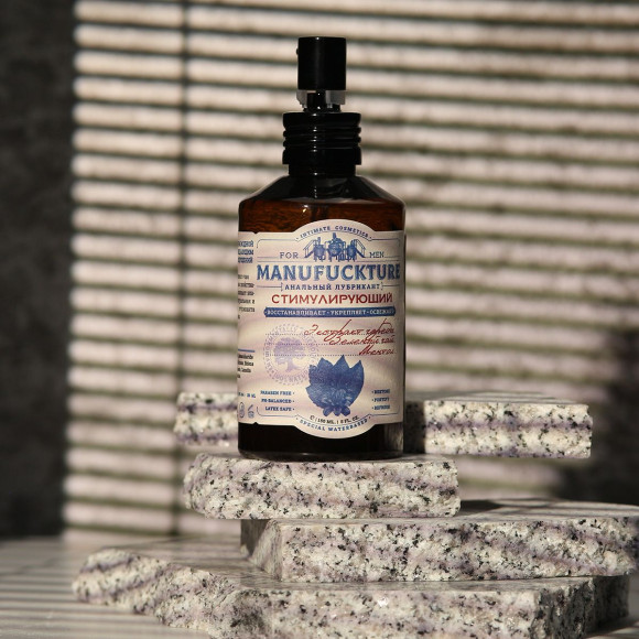 Стимулирующий анальный лубрикант с чередой и зеленым чаем - 150 мл. Стимулирующий анальный лубрикант с чередой и зеленым чаем - 150 мл.