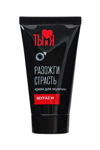 Крем Sextaz-m с возбуждающим эффектом для мужчин - 25 гр. Крем Sextaz-m с возбуждающим эффектом для мужчин - 25 гр.