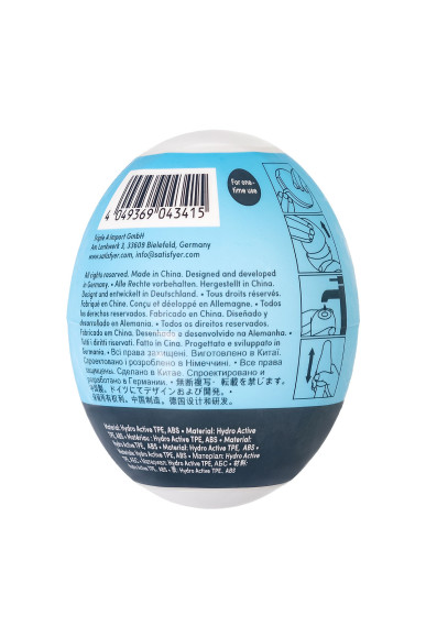 Мастурбатор-яйцо Satisfyer Savage Mini Masturbator Мастурбатор-яйцо Satisfyer Savage Mini Masturbator