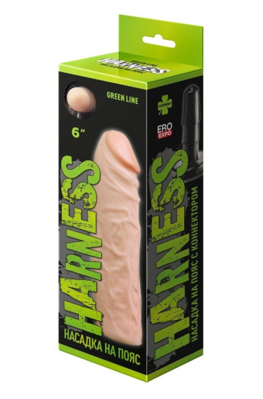 Телесная насадка на Harness с коннектором GREEN LINE - 15,5 см. Телесная насадка на Harness с коннектором GREEN LINE - 15,5 см.