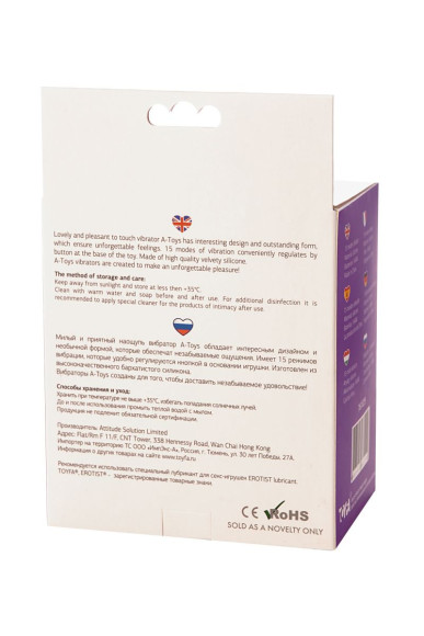 Фиолетовый вибратор для ношения в трусиках Фиолетовый вибратор для ношения в трусиках