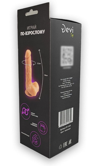 Телесный реалистичный фаллоимитатор - 18 см. Телесный реалистичный фаллоимитатор - 18 см.