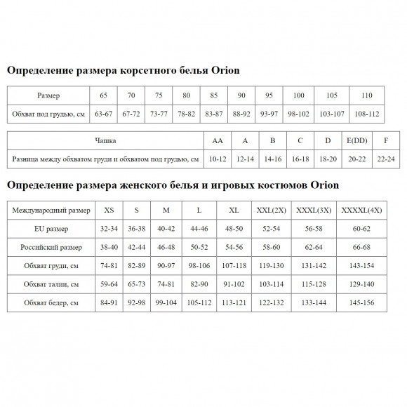 Матовое боди с вырезом в области декольте Матовое боди с вырезом в области декольте