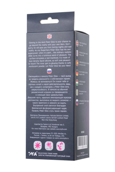 Прозрачно-розовый фаллоимитатор, светящийся в темноте, Clark Glow - 22 см. Прозрачно-розовый фаллоимитатор, светящийся в темноте, Clark Glow - 22 см.