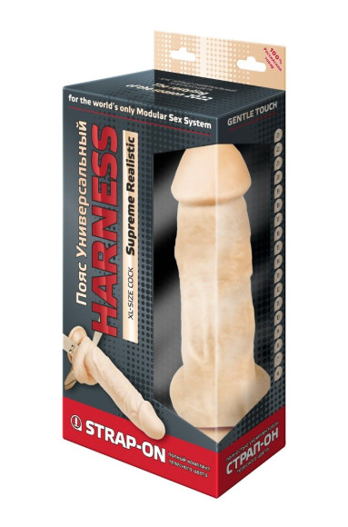 Поясной фаллоимитатор с мошонкой телесного цвета - 18 см. Поясной фаллоимитатор с мошонкой телесного цвета - 18 см.