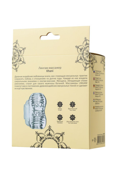 Прозрачный мастурбатор Lingam Khani Прозрачный мастурбатор Lingam Khani