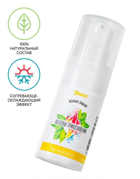 Согревающе-охлаждающий крем-гель для точечного массажа «Ласковые прикосновения» - 15 мл. Согревающе-охлаждающий крем-гель для точечного массажа «Ласковые прикосновения» - 15 мл.