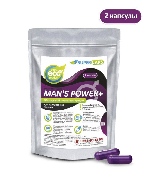 Капсулы для мужчин Mans Power+ - 2 капсулы (0,35 гр.) Капсулы для мужчин Mans Power+ - 2 капсулы (0,35 гр.)