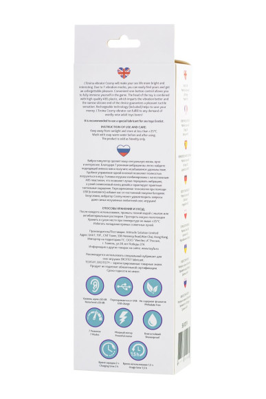 Фиолетовый вибростимулятор COSMY - 18,3 см. Фиолетовый вибростимулятор COSMY - 18,3 см.