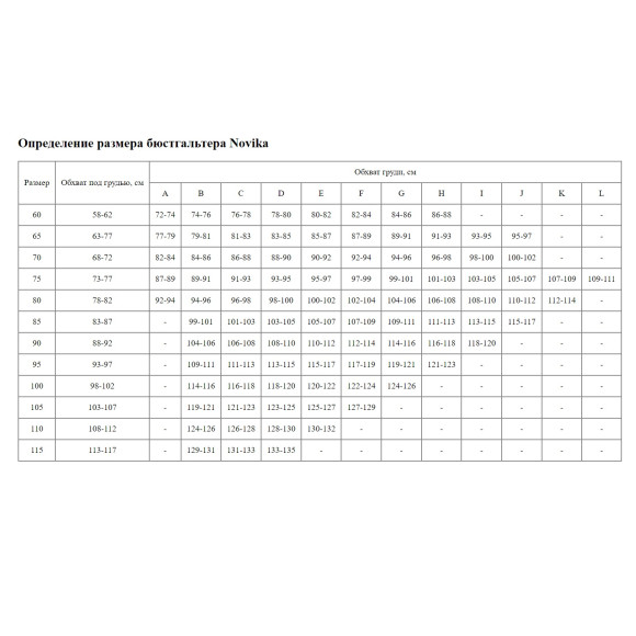 Сексуальный бюстгальтер Pois Pois с металлическим декором Сексуальный бюстгальтер Pois Pois с металлическим декором