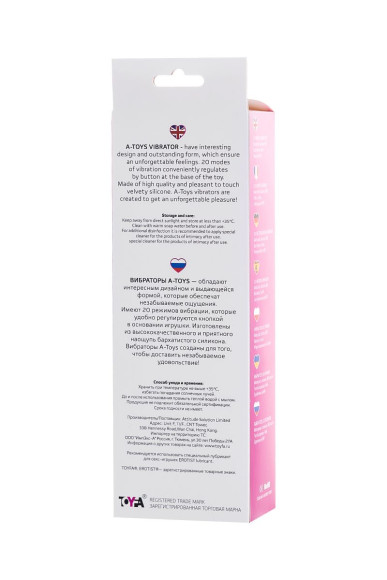 Ярко-розовый вибратор TOYFA March - 16,6 см. Ярко-розовый вибратор TOYFA March - 16,6 см.