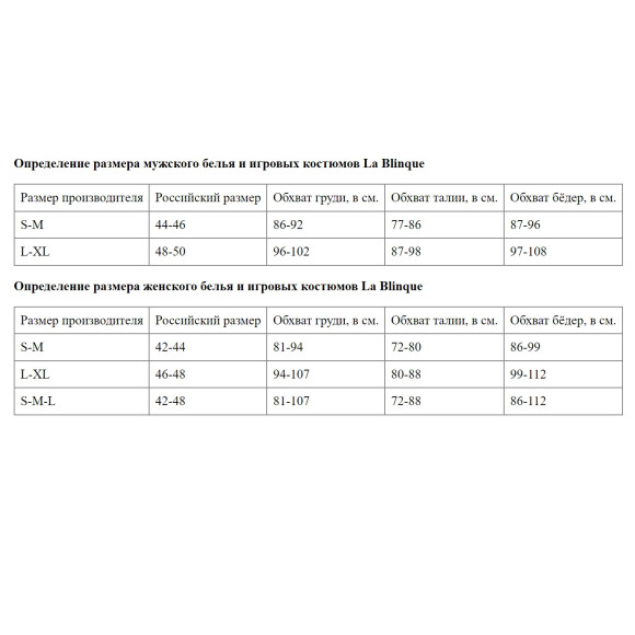 Мужские красные трусы-тонги на застежке Мужские красные трусы-тонги на застежке