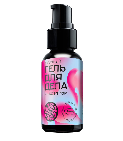 Лубрикант на водной основе YESORYES Гель для дела - Бабл гам - 50 мл. Лубрикант на водной основе YESORYES Гель для дела - Бабл гам - 50 мл.