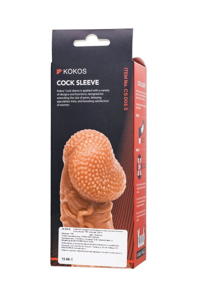 Телесная закрытая насадка с венками Cock Sleeve 006 Size S - 13,8 см. Телесная закрытая насадка с венками Cock Sleeve 006 Size S - 13,8 см.