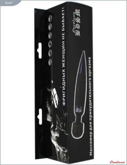 Чёрный вибратор-жезл - 25 см. Чёрный вибратор-жезл - 25 см.