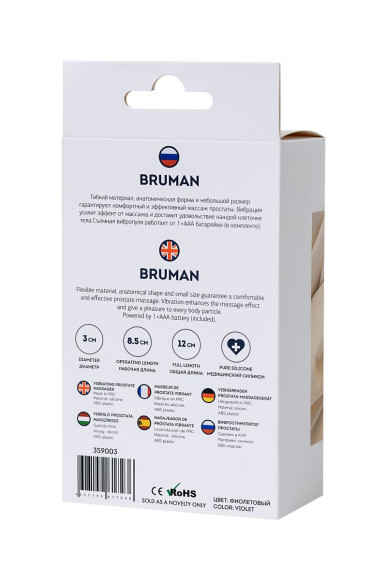 Фиолетовый вибростимулятор простаты Bruman - 12 см. Фиолетовый вибростимулятор простаты Bruman - 12 см.