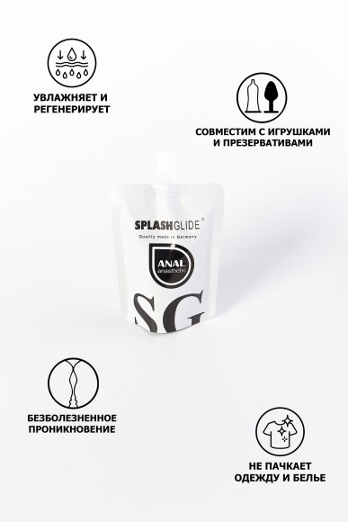 Анальный лубрикант на водной основе Splashglide Anal Anesthetic - 100 мл. Анальный лубрикант на водной основе Splashglide Anal Anesthetic - 100 мл.