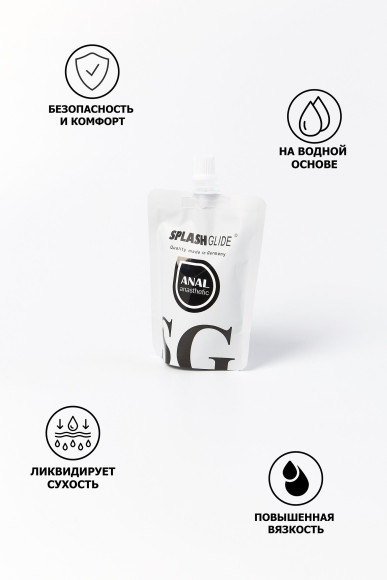 Анальный лубрикант на водной основе Splashglide Anal Anesthetic - 100 мл. Анальный лубрикант на водной основе Splashglide Anal Anesthetic - 100 мл.