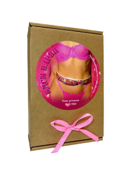 Эффектный розовый пояс из голографической эко-кожи