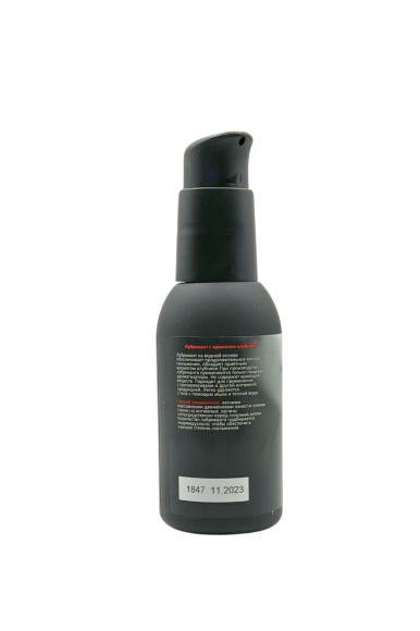 Съедобный лубрикант JUJU Strawberry с ароматом клубники - 100 мл. Съедобный лубрикант JUJU Strawberry с ароматом клубники - 100 мл.