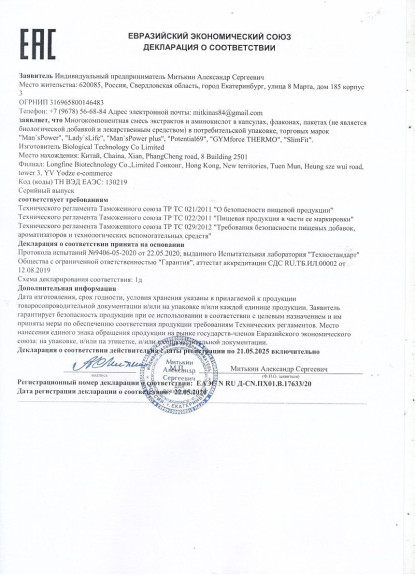 Возбуждающие капсулы Ladys Life - 14 капсул (0,35 гр.) Возбуждающие капсулы Ladys Life - 14 капсул (0,35 гр.)