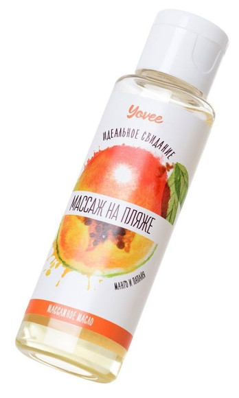 Масло для массажа «Массаж на пляже» с ароматом манго и папайи - 50 мл. Масло для массажа «Массаж на пляже» с ароматом манго и папайи - 50 мл.