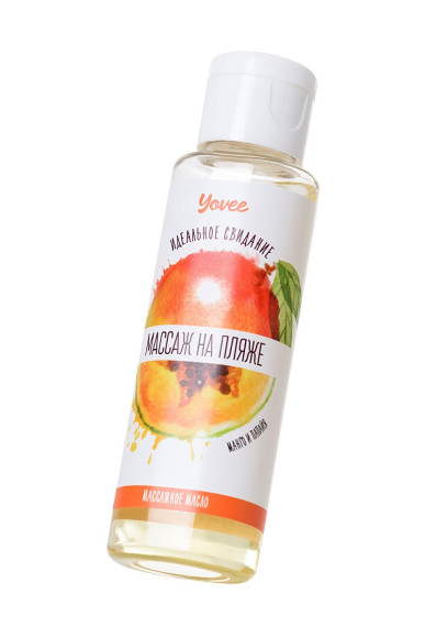 Масло для массажа «Массаж на пляже» с ароматом манго и папайи - 50 мл. Масло для массажа «Массаж на пляже» с ароматом манго и папайи - 50 мл.