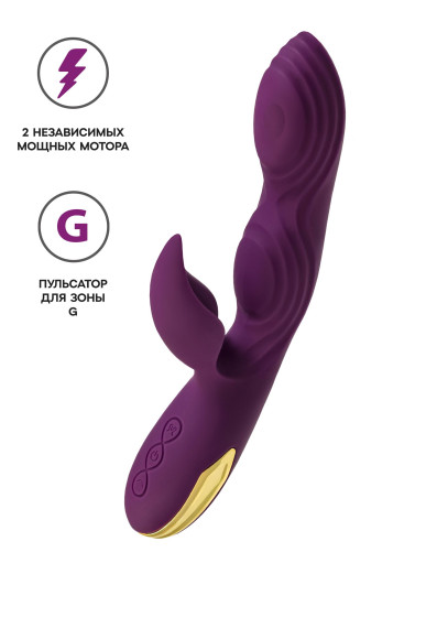 Фиолетовый вибратор-кролик Octar - 24,5 см. Фиолетовый вибратор-кролик Octar - 24,5 см.