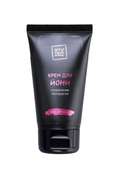 Крем для йони «Сохранение молодости» - 50 мл. Крем для йони «Сохранение молодости» - 50 мл.
