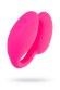 Розовый стимулятор Wonderlove Розовый стимулятор Wonderlove