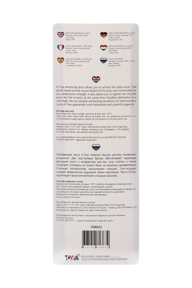 Черное лассо на пенис с двумя бусинами Черное лассо на пенис с двумя бусинами