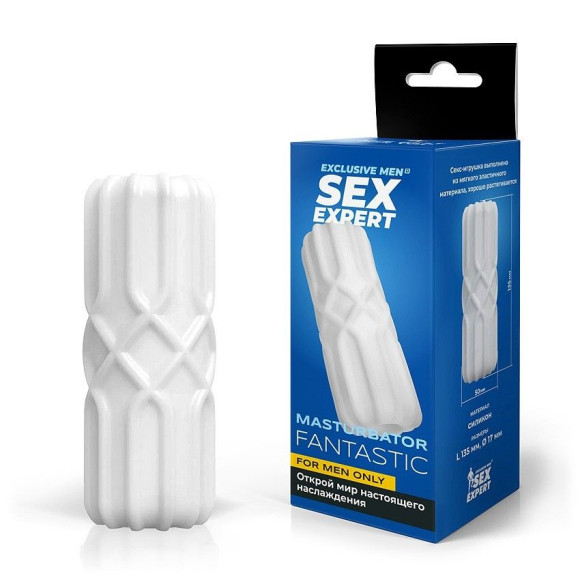 Белый силиконовый мастурбатор