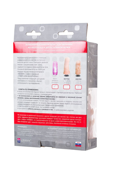 Телесный поясной страпон с вагинальной пробкой - 17 см. Телесный поясной страпон с вагинальной пробкой - 17 см.