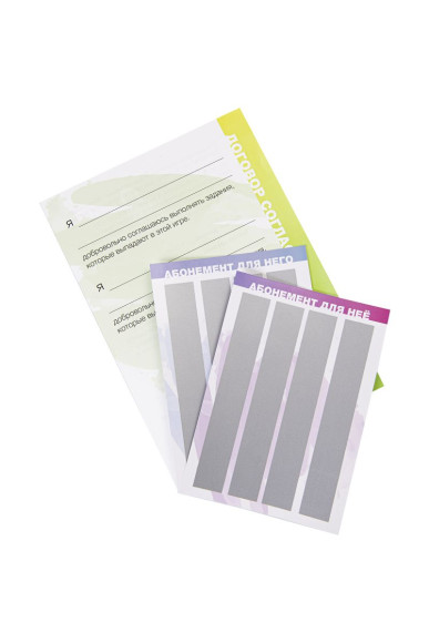 Эротическая игра для двоих Медовый месяц Эротическая игра для двоих Медовый месяц