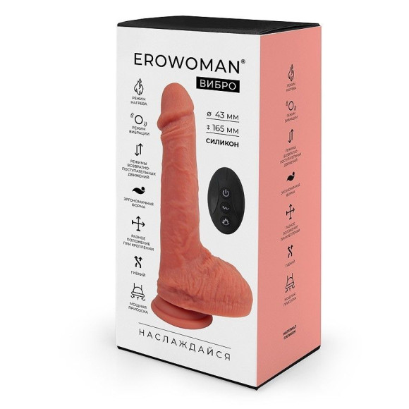 Телесный вибратор-реалистик с возвратно-поступательными движениями - 22,5 см. Телесный вибратор-реалистик с возвратно-поступательными движениями - 22,5 см.