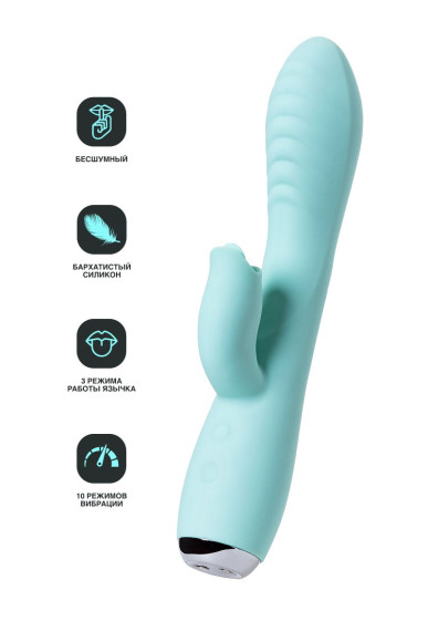 Мятный вибратор с клиторальным стимулятором MILO - 20 см. Мятный вибратор с клиторальным стимулятором MILO - 20 см.