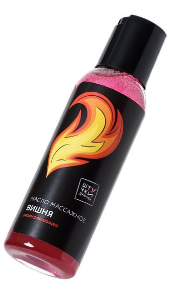 Разогревающее массажное масло Симфония любви с ароматом вишни - 100 мл. Разогревающее массажное масло Симфония любви с ароматом вишни - 100 мл.