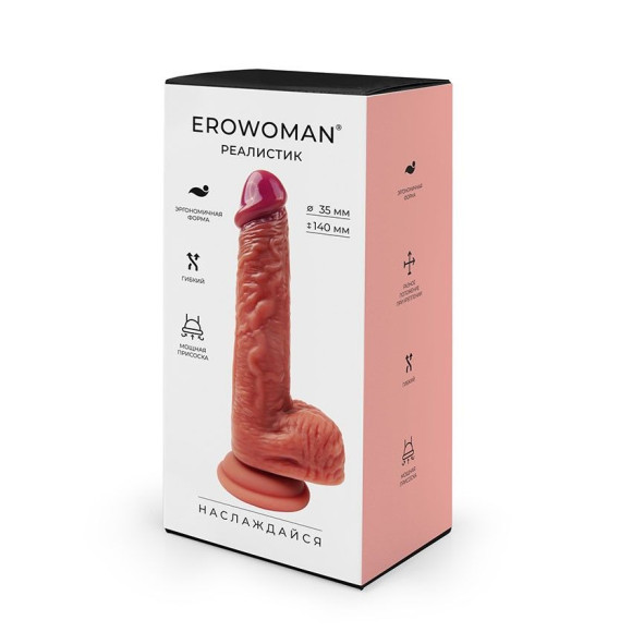 Телесный фаллоимитатор с крупными венами - 20 см. Телесный фаллоимитатор с крупными венами - 20 см.