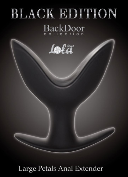 Большой силиконовый анальный эспандер Large Petals Anal Extender - 12,5 см.