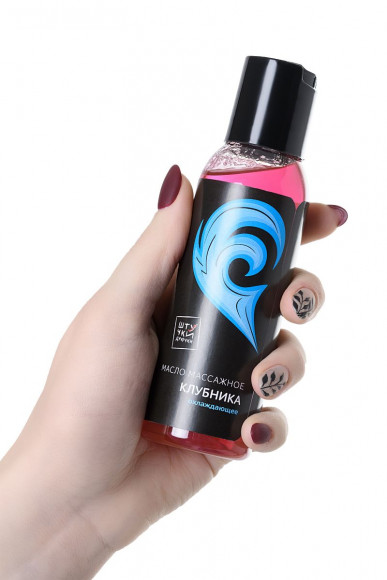 Охлаждающее массажное масло Симфония любви с ароматом клубники - 100 мл. Охлаждающее массажное масло Симфония любви с ароматом клубники - 100 мл.