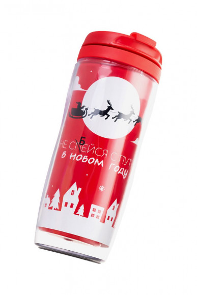 Термостакан «Не сбейся с пути в новом году» - 350 мл.