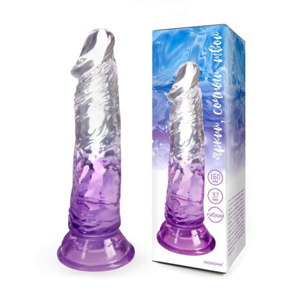 Фиолетовый гибкий фаллоимитатор - 18,5 см. Фиолетовый гибкий фаллоимитатор - 18,5 см.