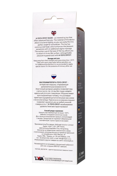 Прозрачный реалистичный фаллоимитатор Cryst - 15 см. Прозрачный реалистичный фаллоимитатор Cryst - 15 см.